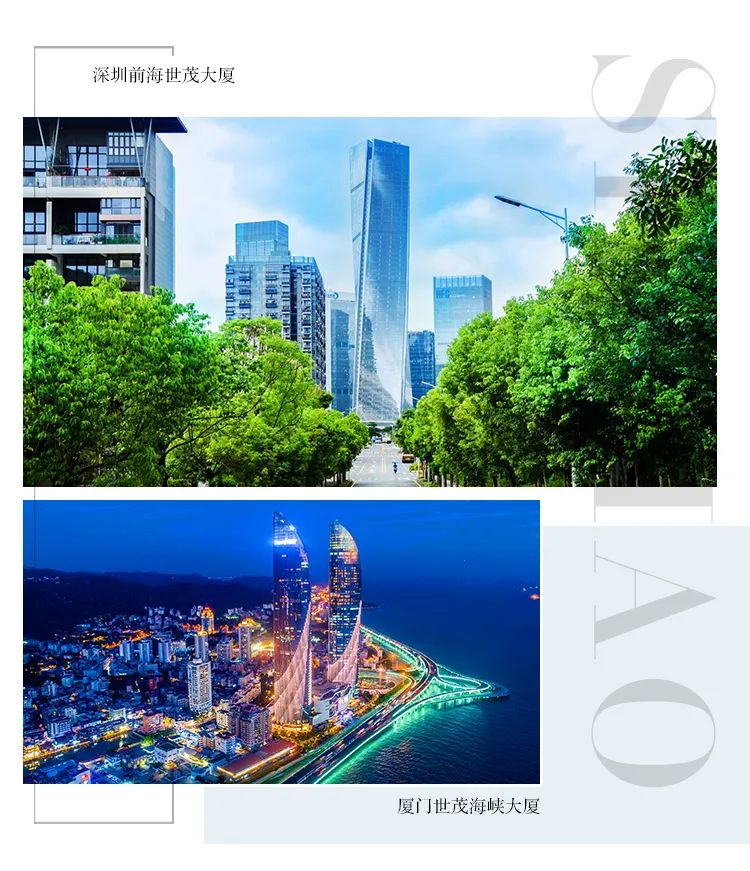 世茂管理：打造差异化优势 规模、口碑同步飙升_中国网地产